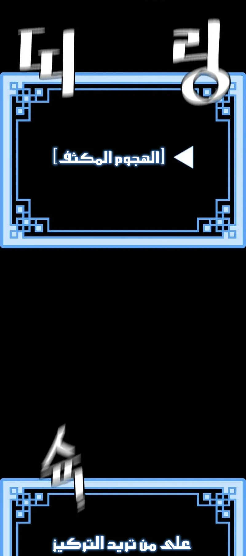 صفحة 55