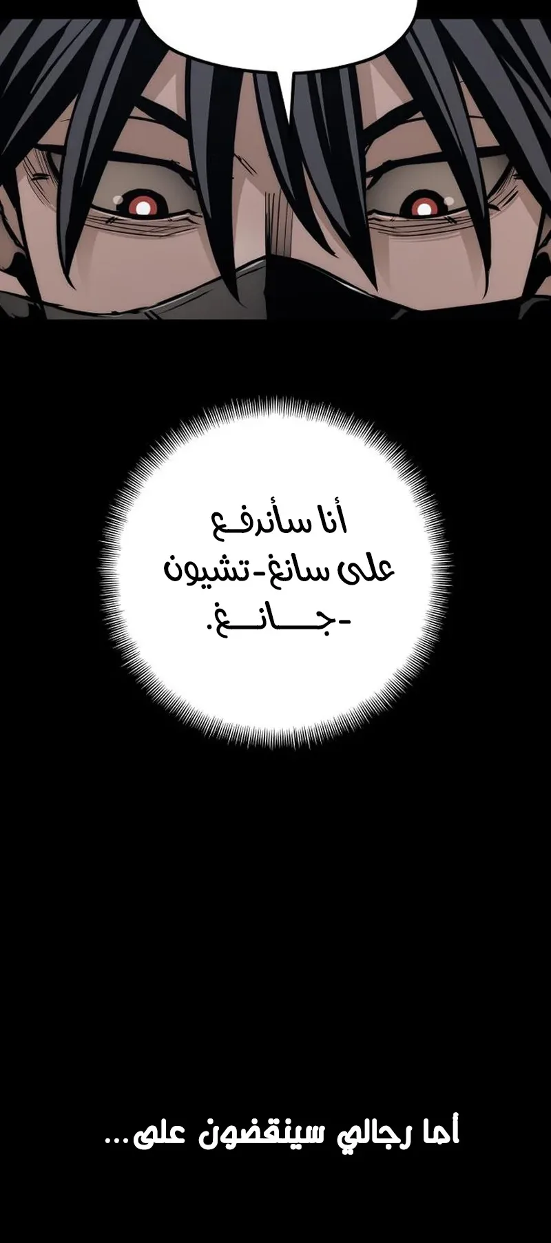صفحة 57