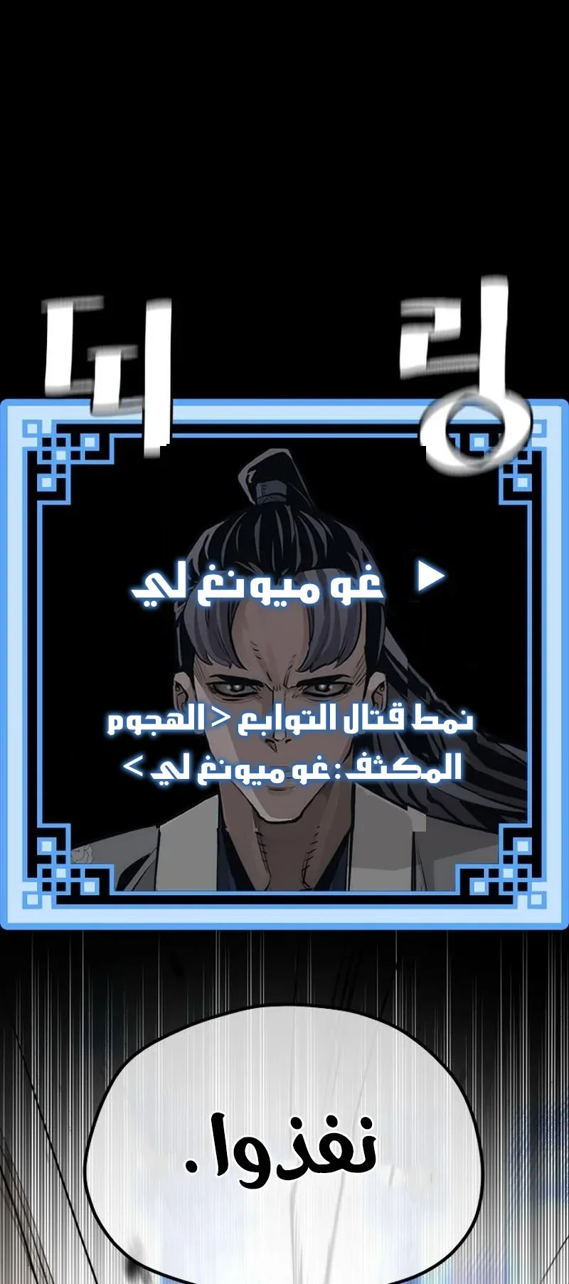 صفحة 58