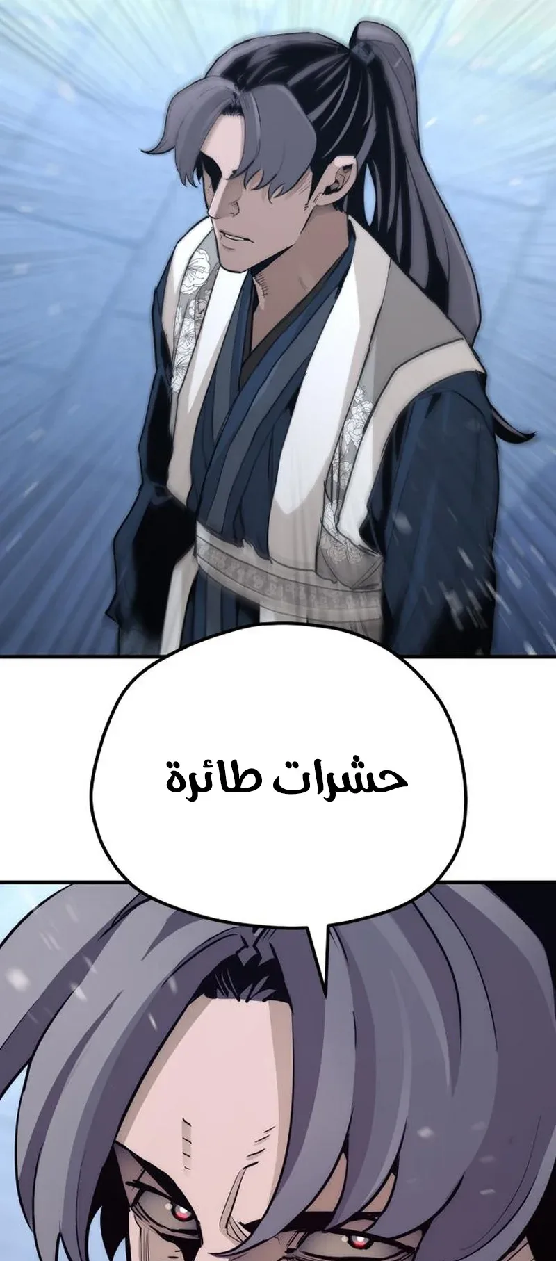 صفحة 63