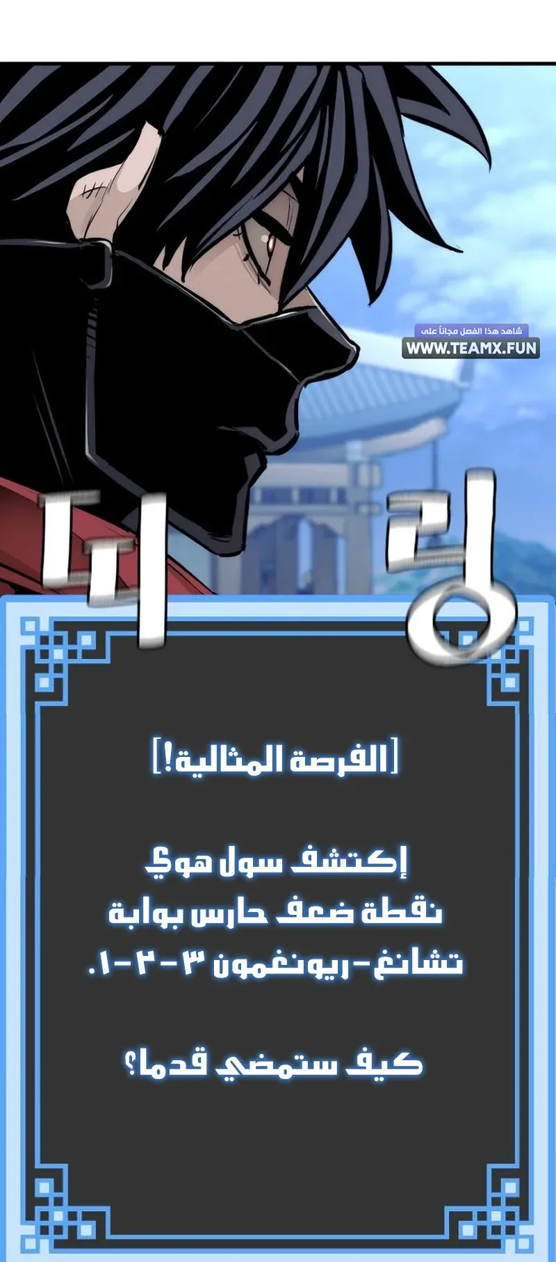 صفحة 69