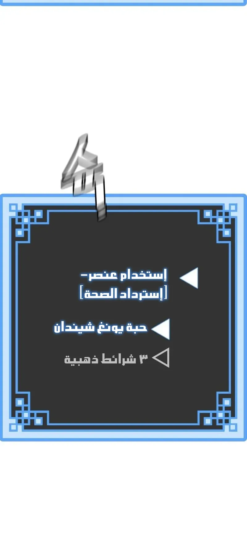صفحة 70