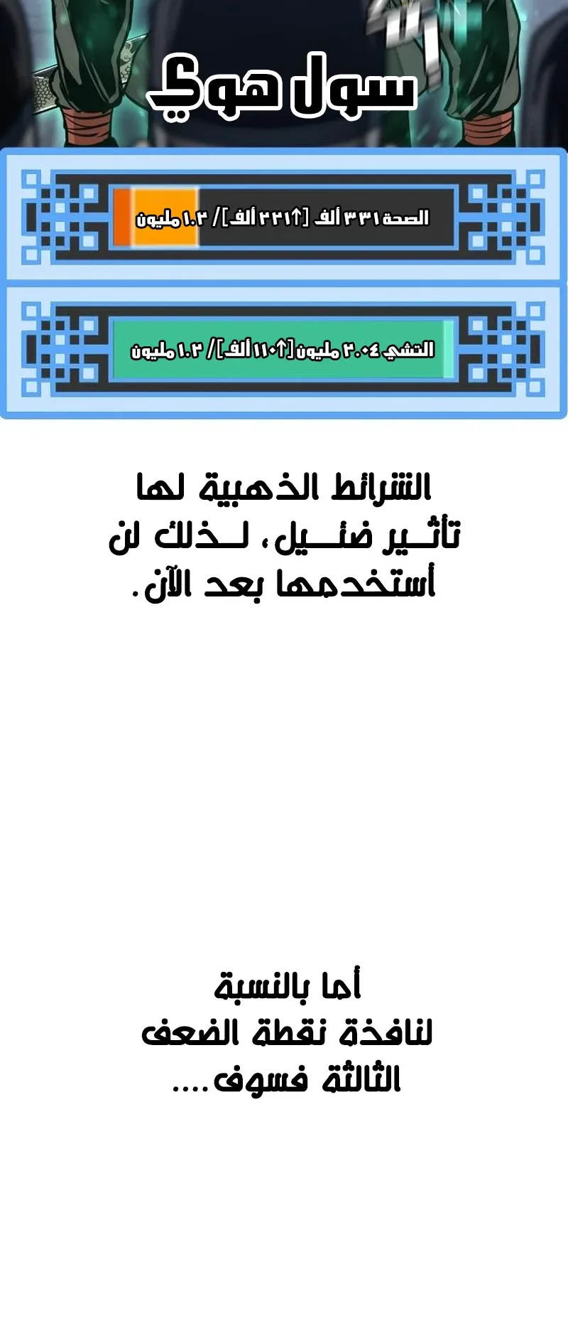 صفحة 72