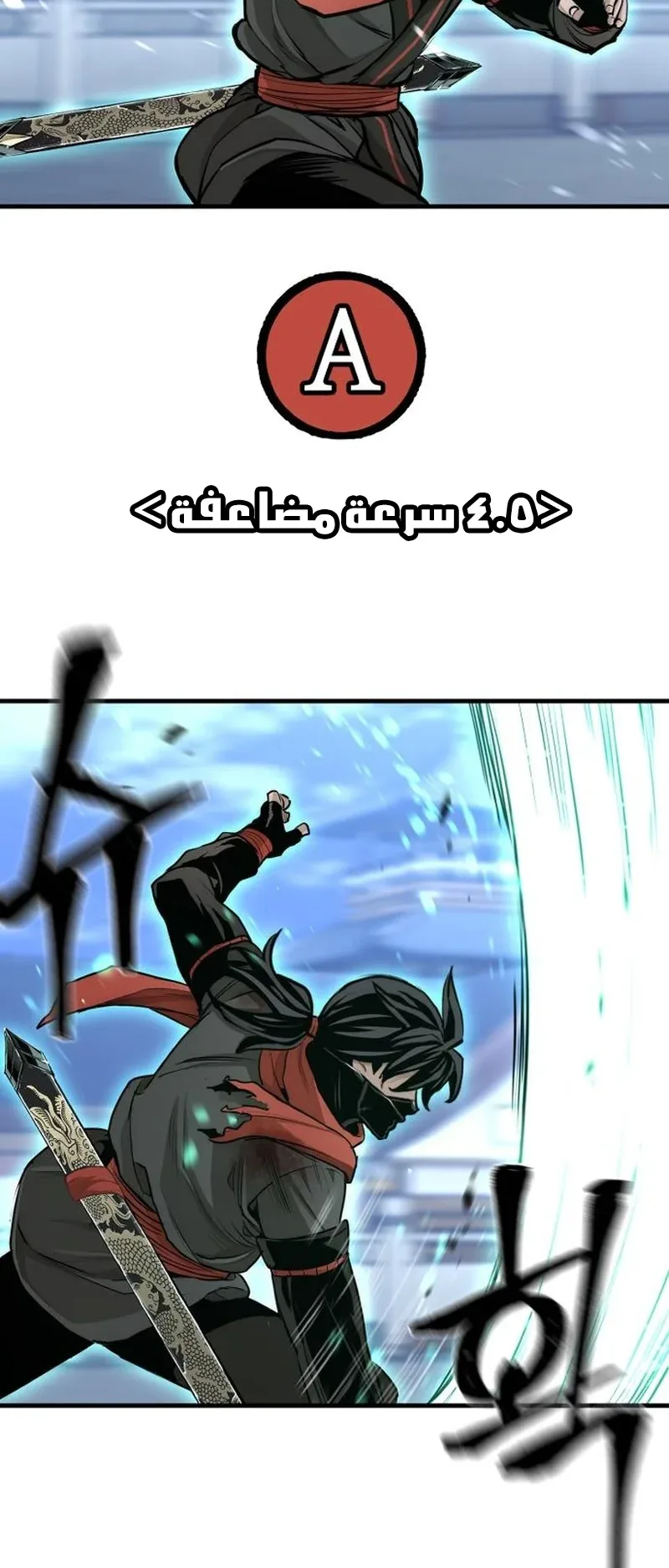 صفحة 76