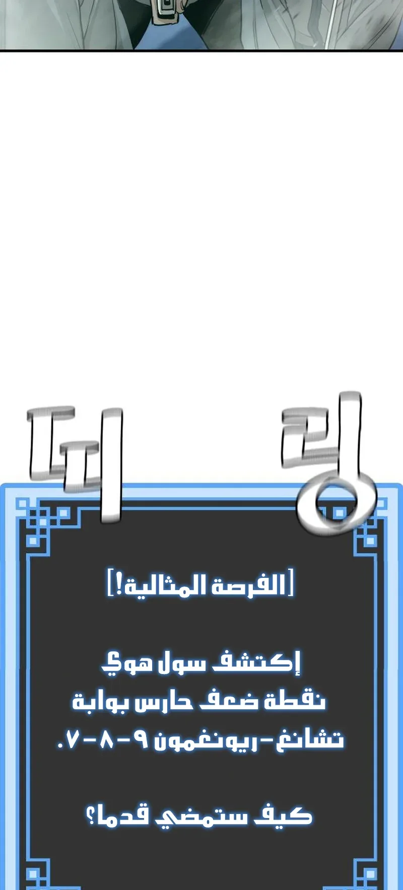 صفحة 83