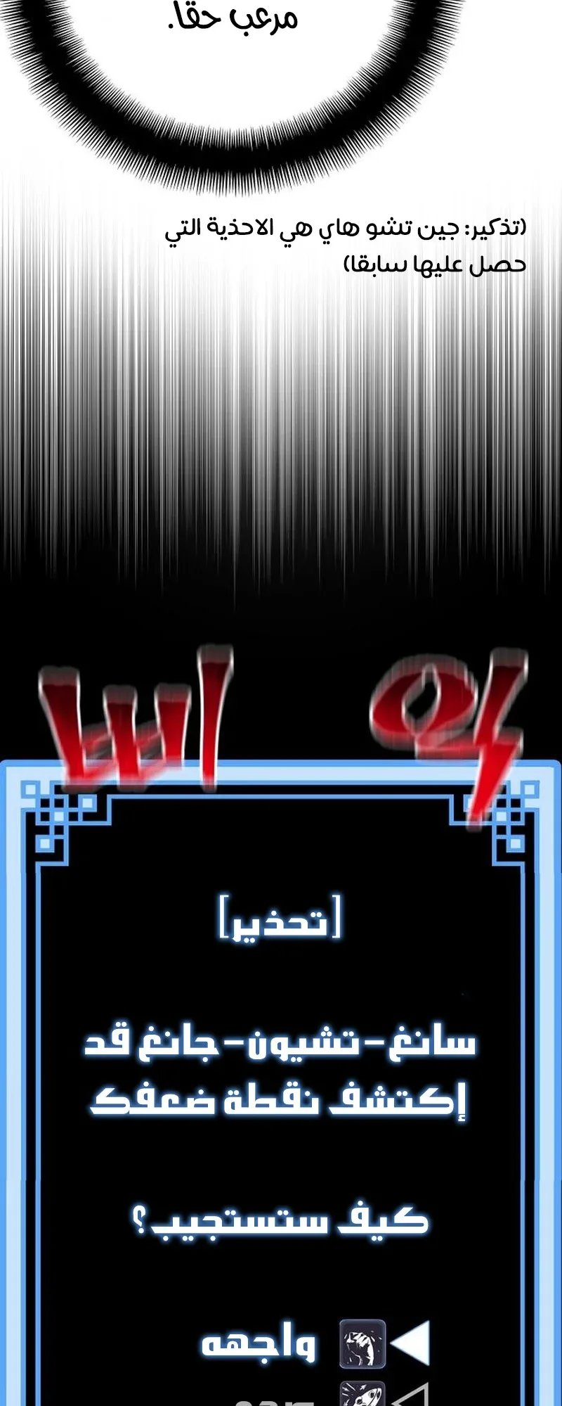 صفحة 88