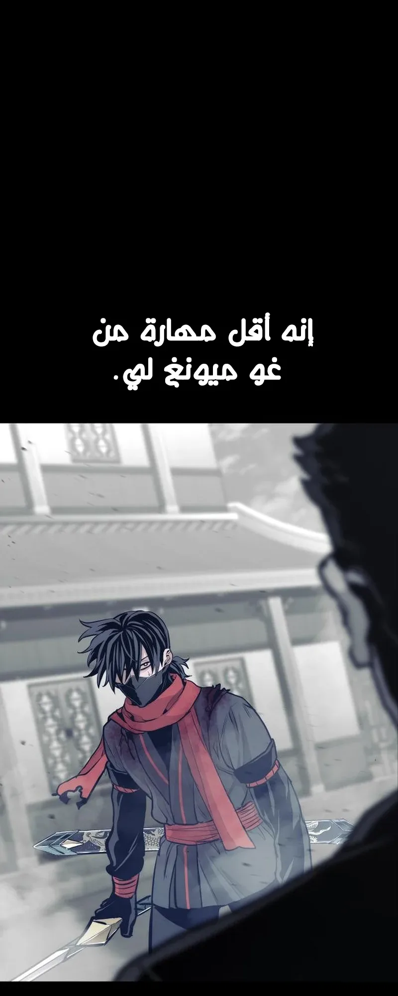صفحة 91