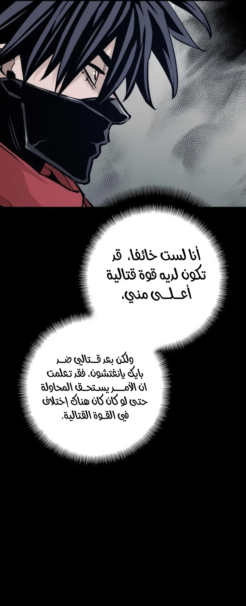 صفحة 94