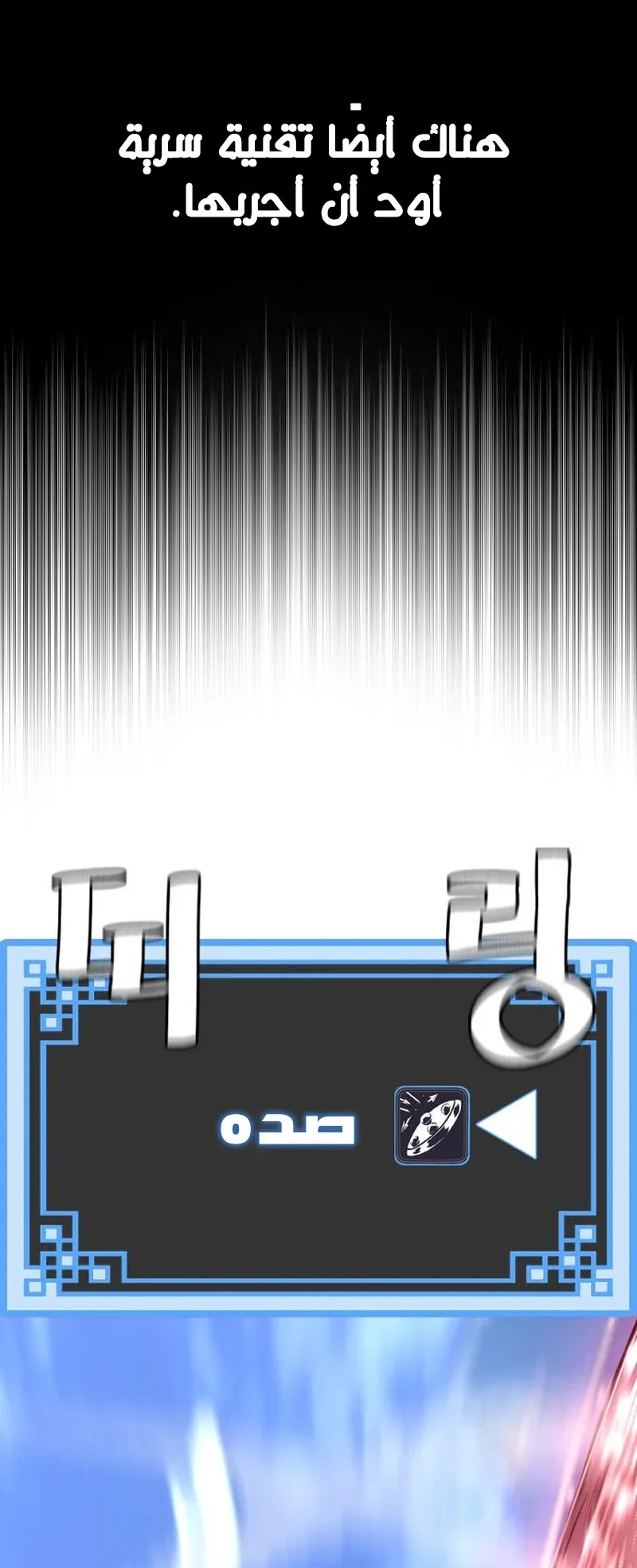 صفحة 95