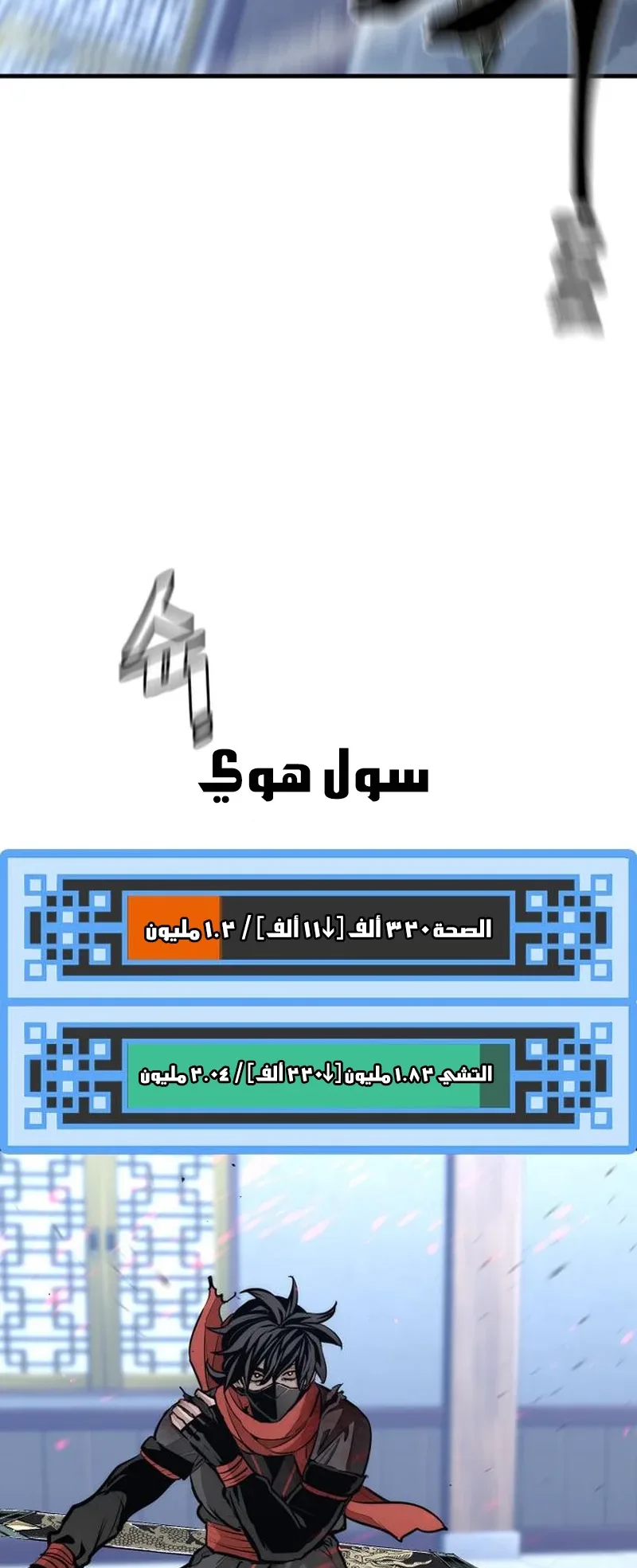 صفحة 97