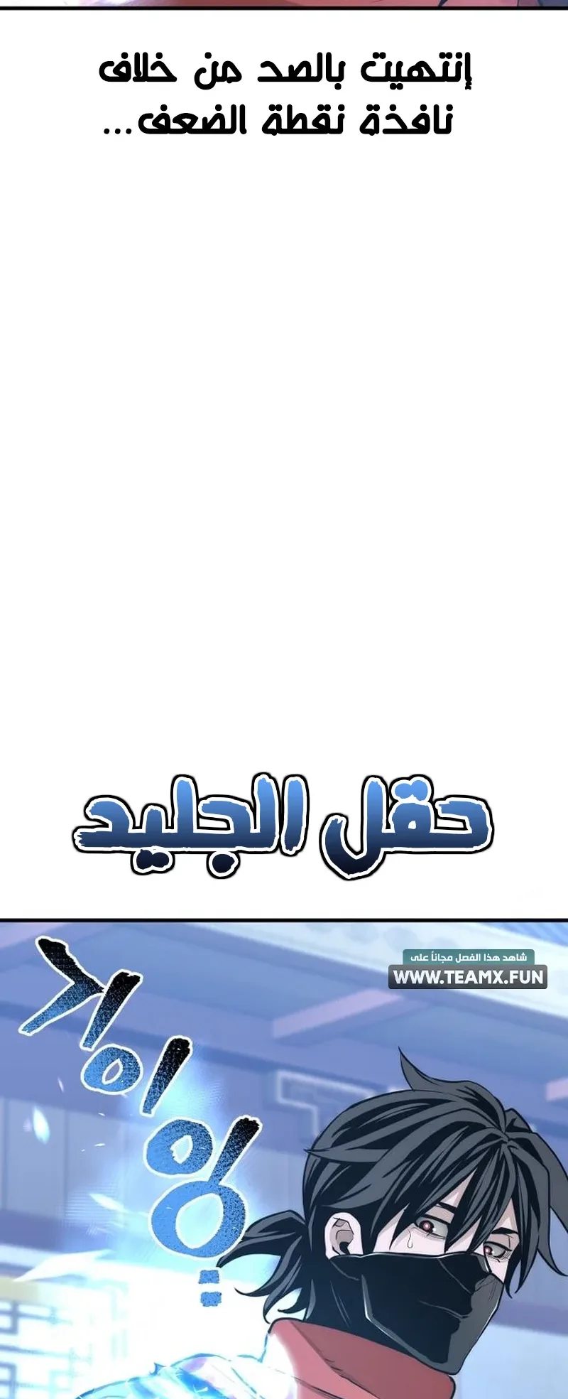 صفحة 99