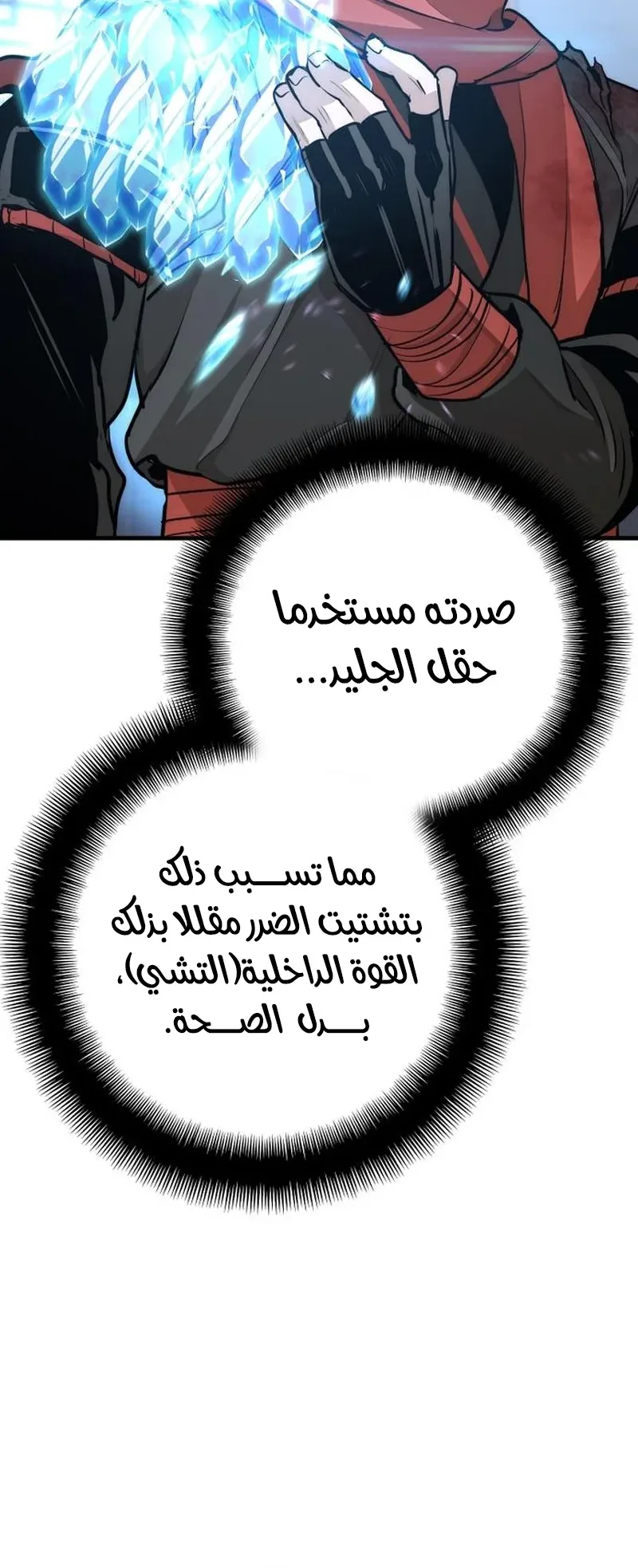 صفحة 100