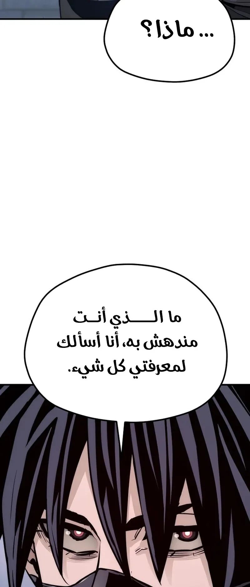 صفحة 103