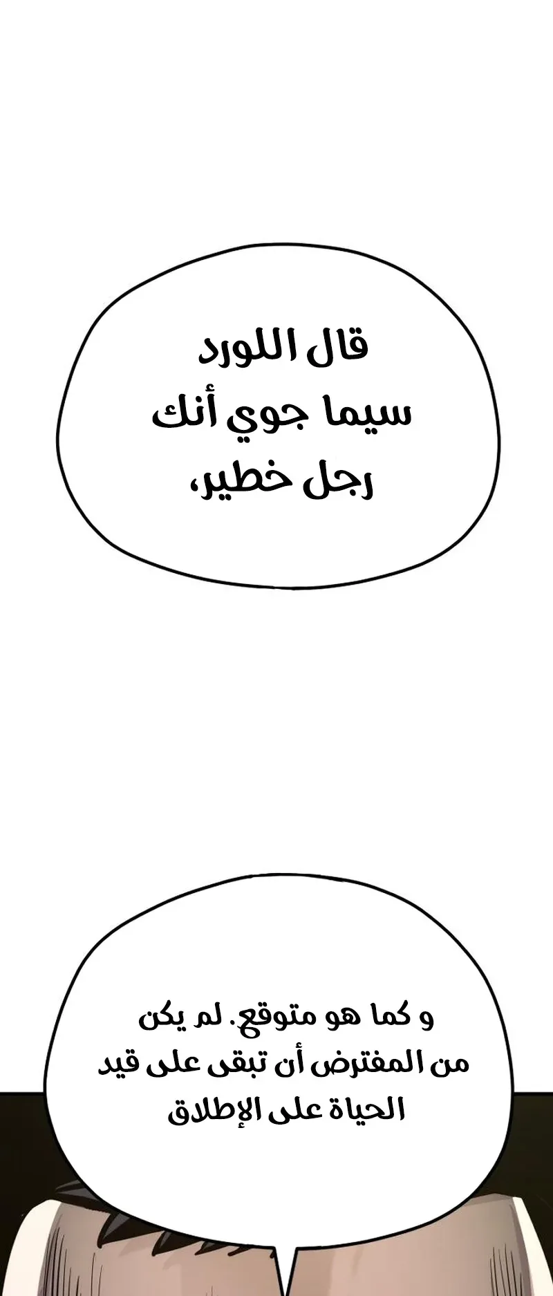 صفحة 105