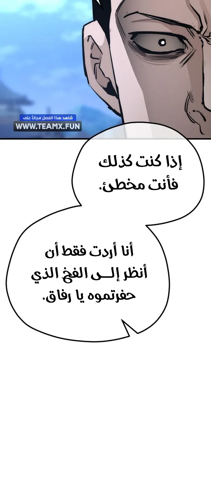 صفحة 108
