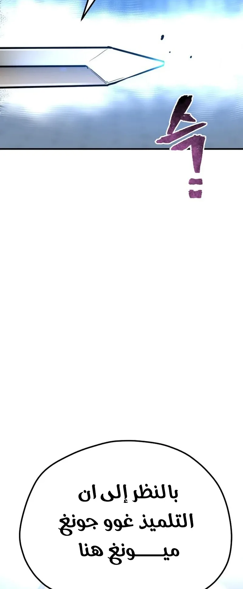 صفحة 111
