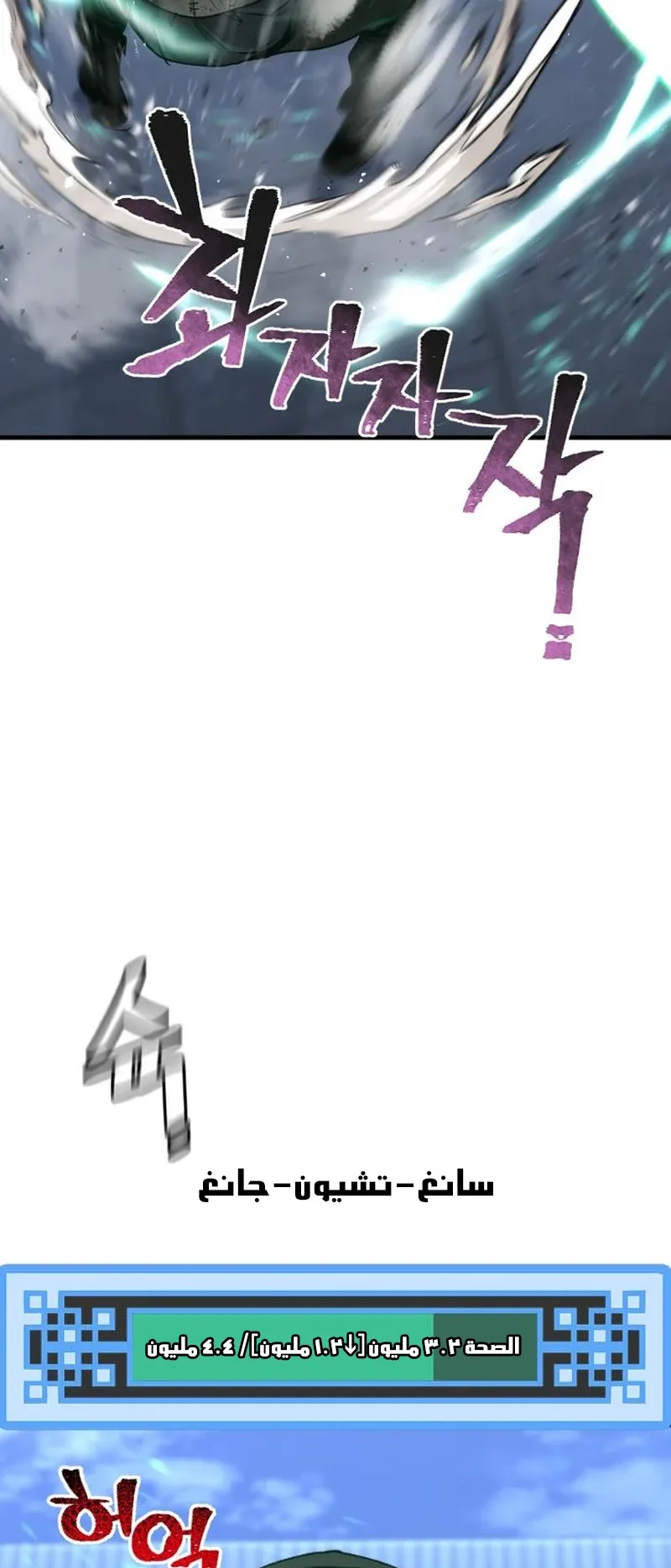 صفحة 122