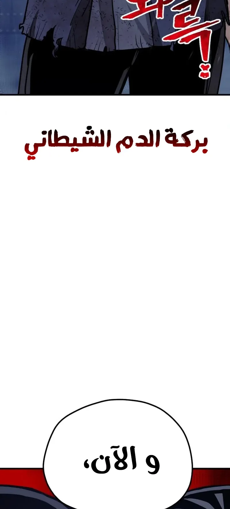 صفحة 129
