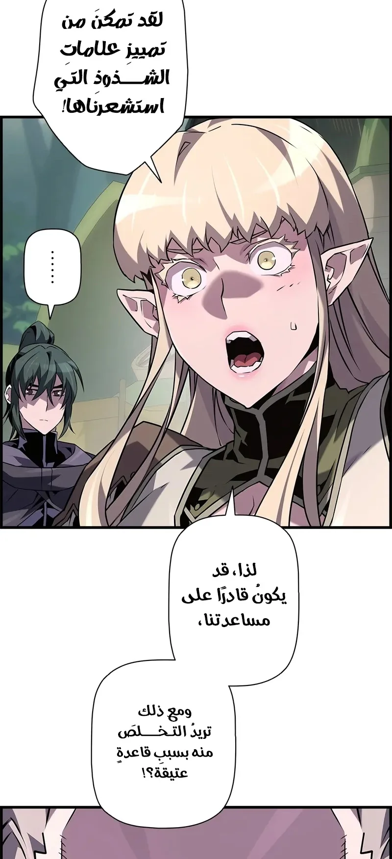 صفحة 4