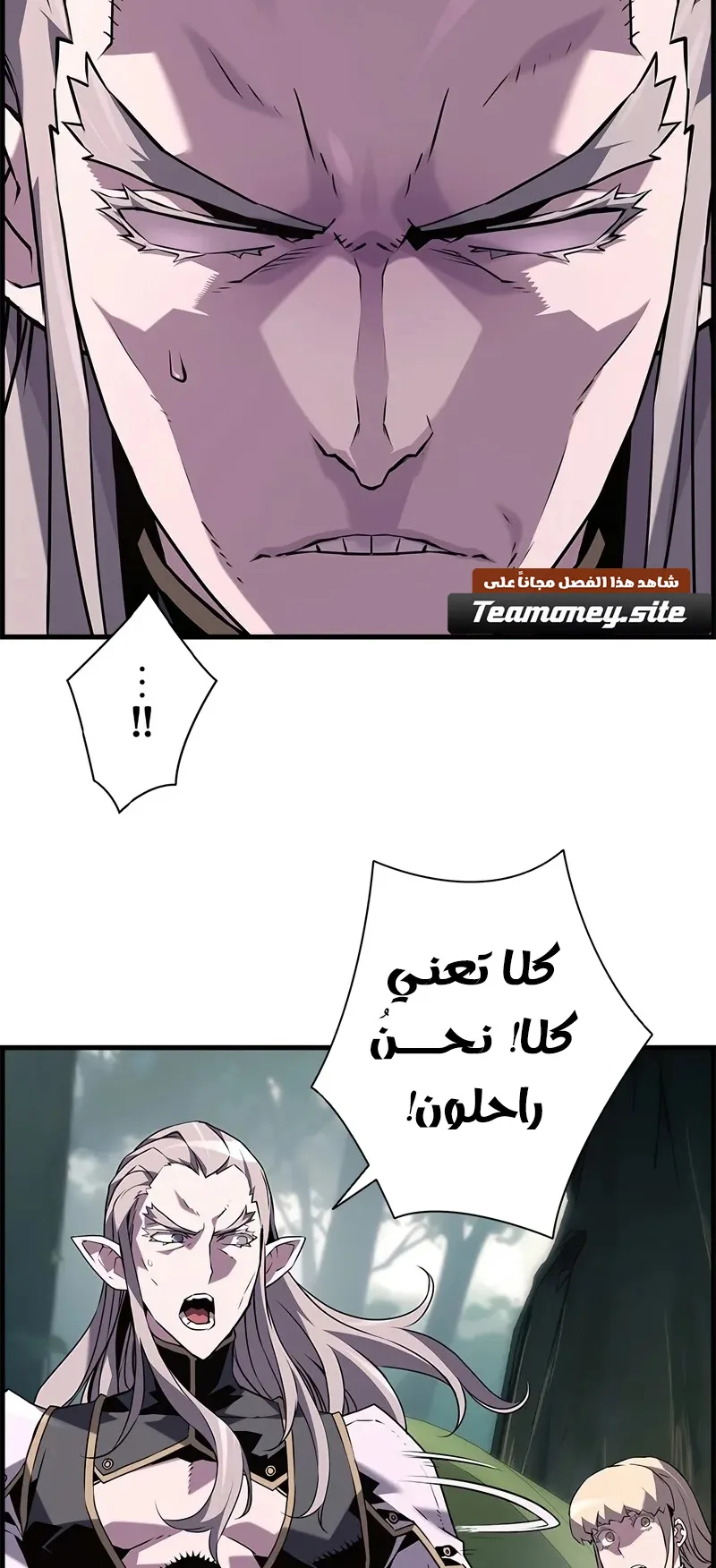 صفحة 5