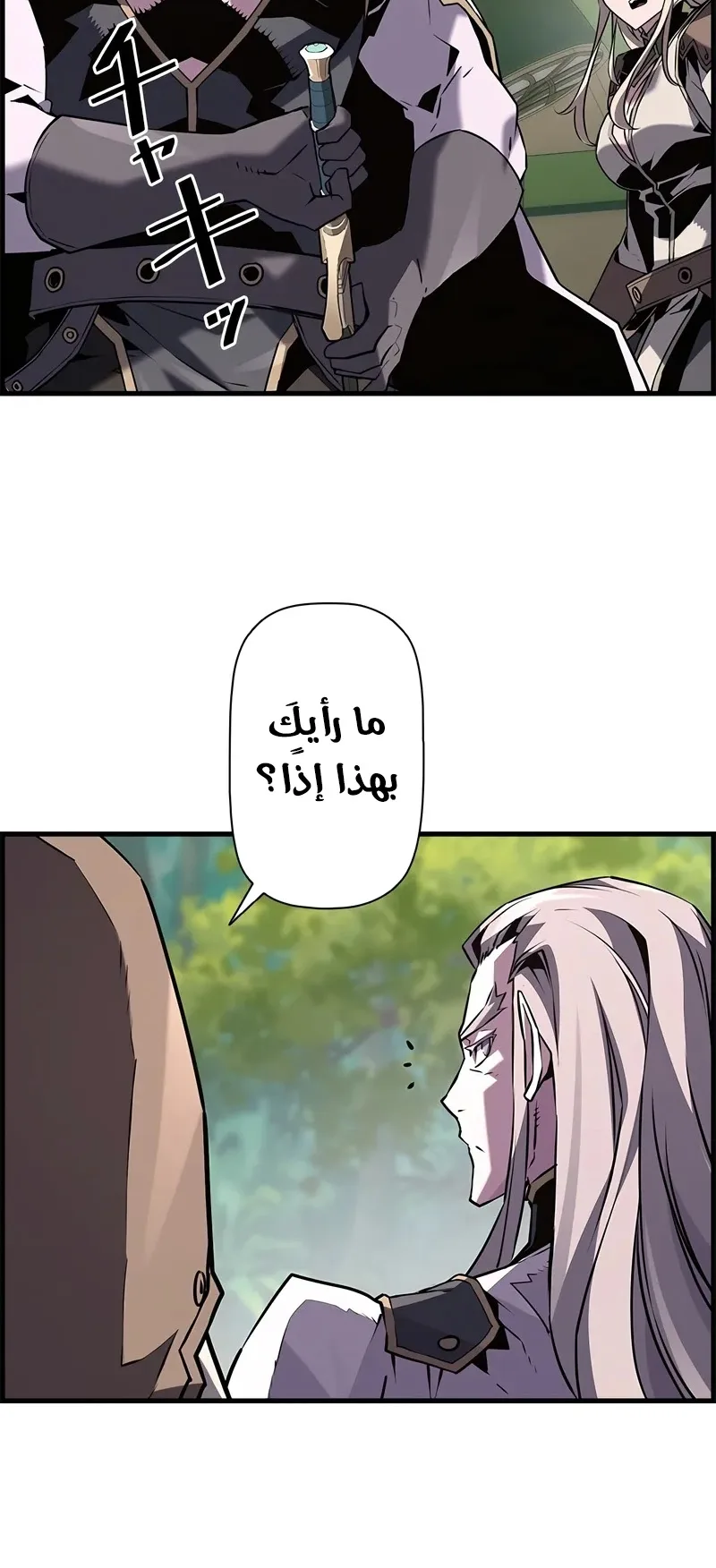 صفحة 6