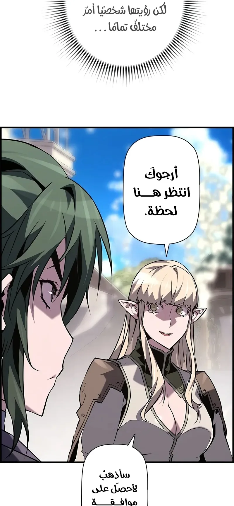 صفحة 12