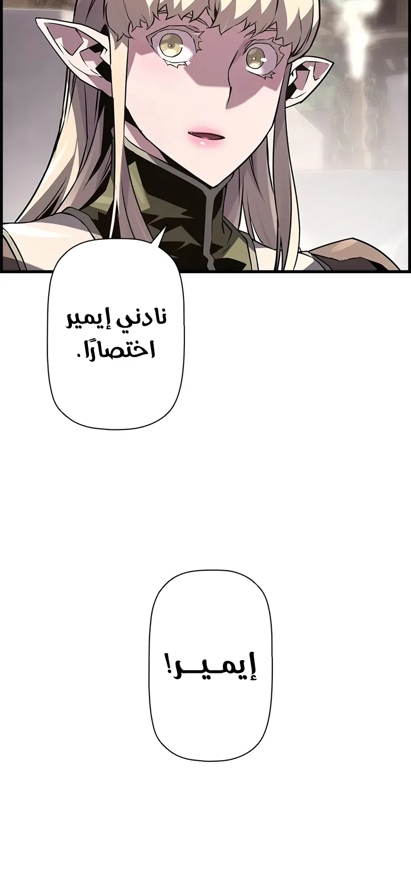 صفحة 14