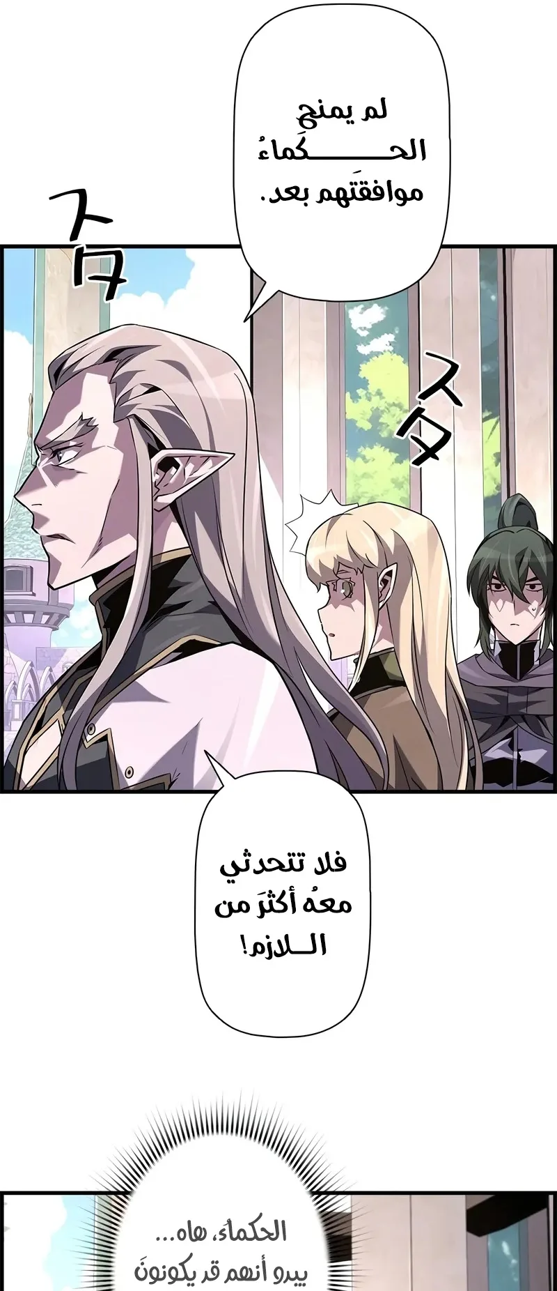 صفحة 15