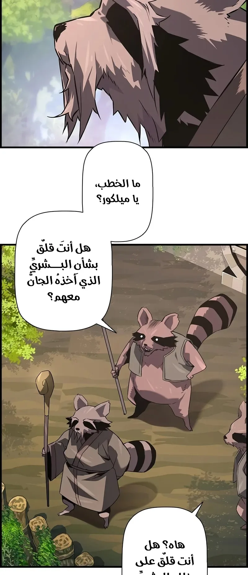 صفحة 18