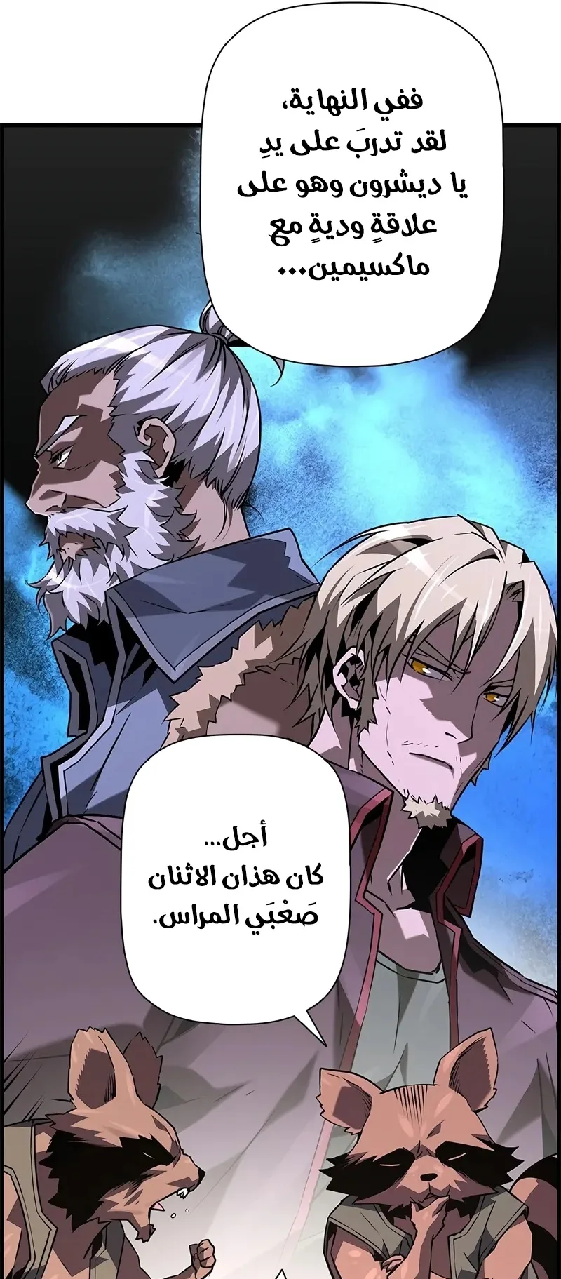 صفحة 21