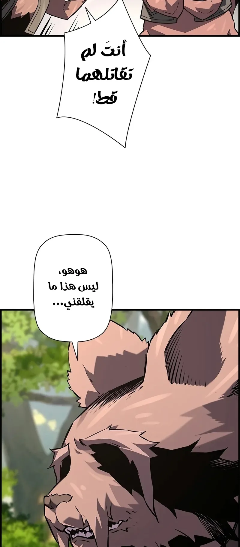 صفحة 22
