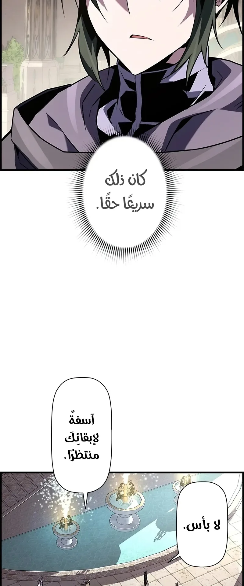 صفحة 30