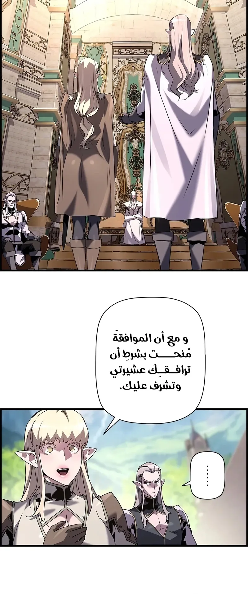 صفحة 33