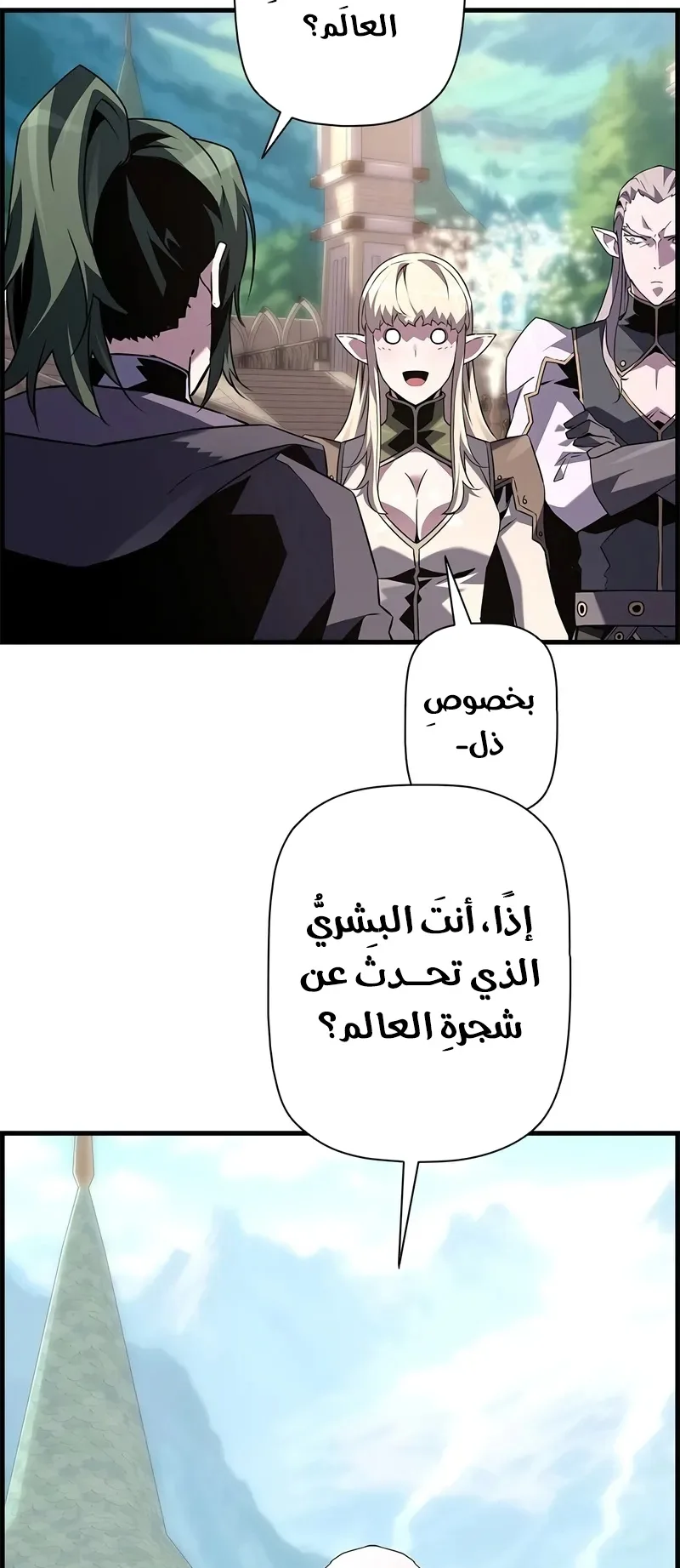 صفحة 35
