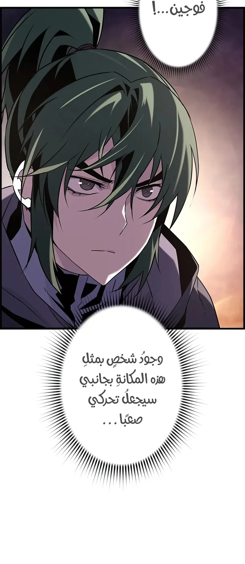 صفحة 38