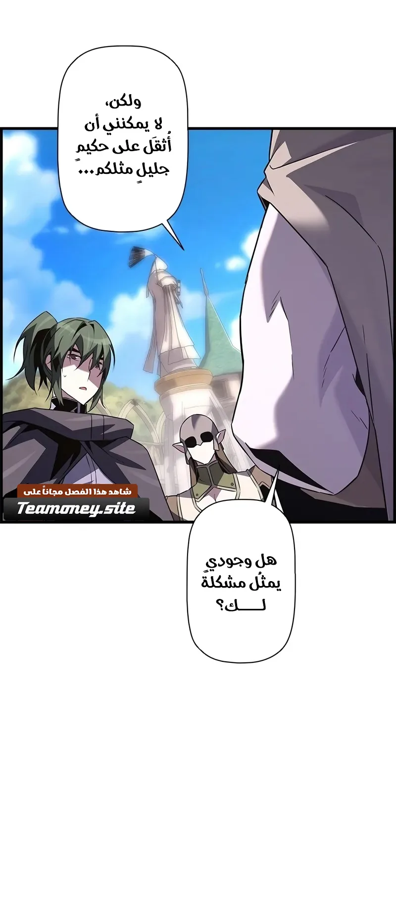 صفحة 39