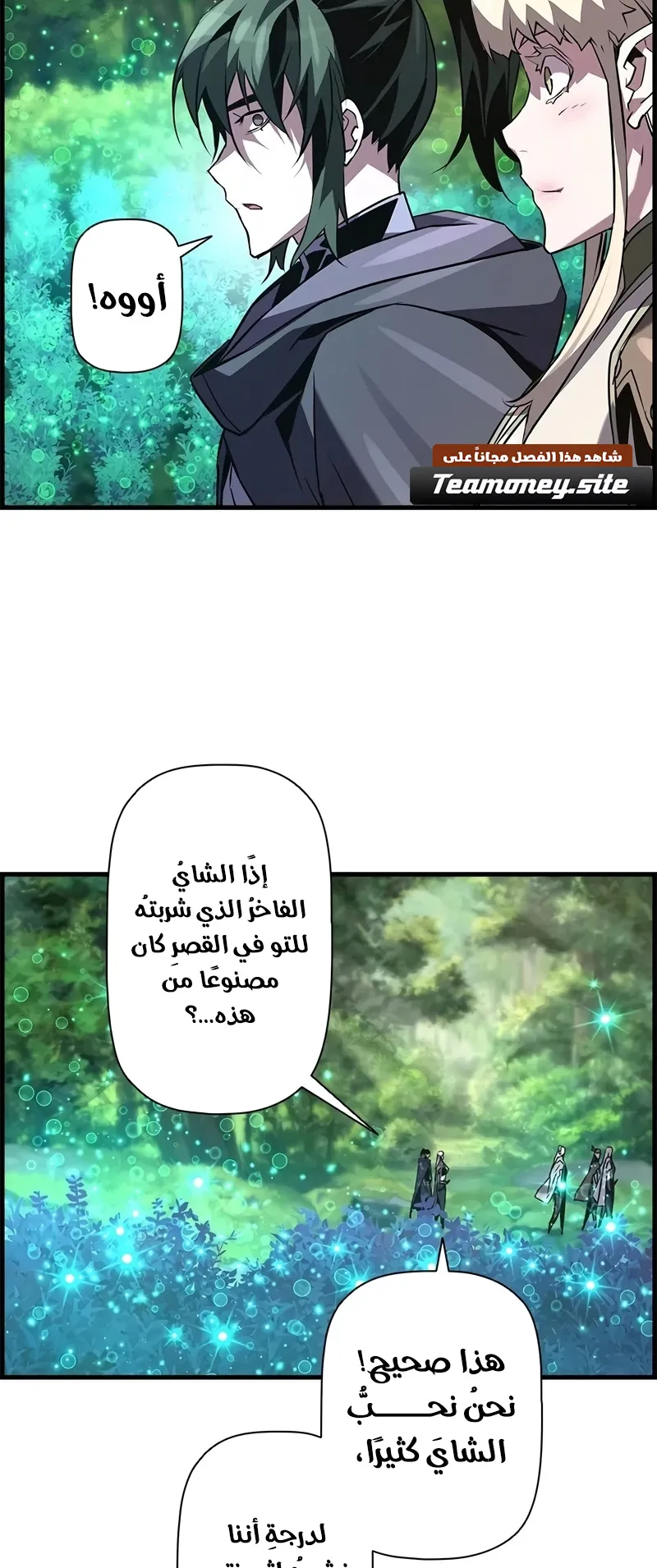 صفحة 45