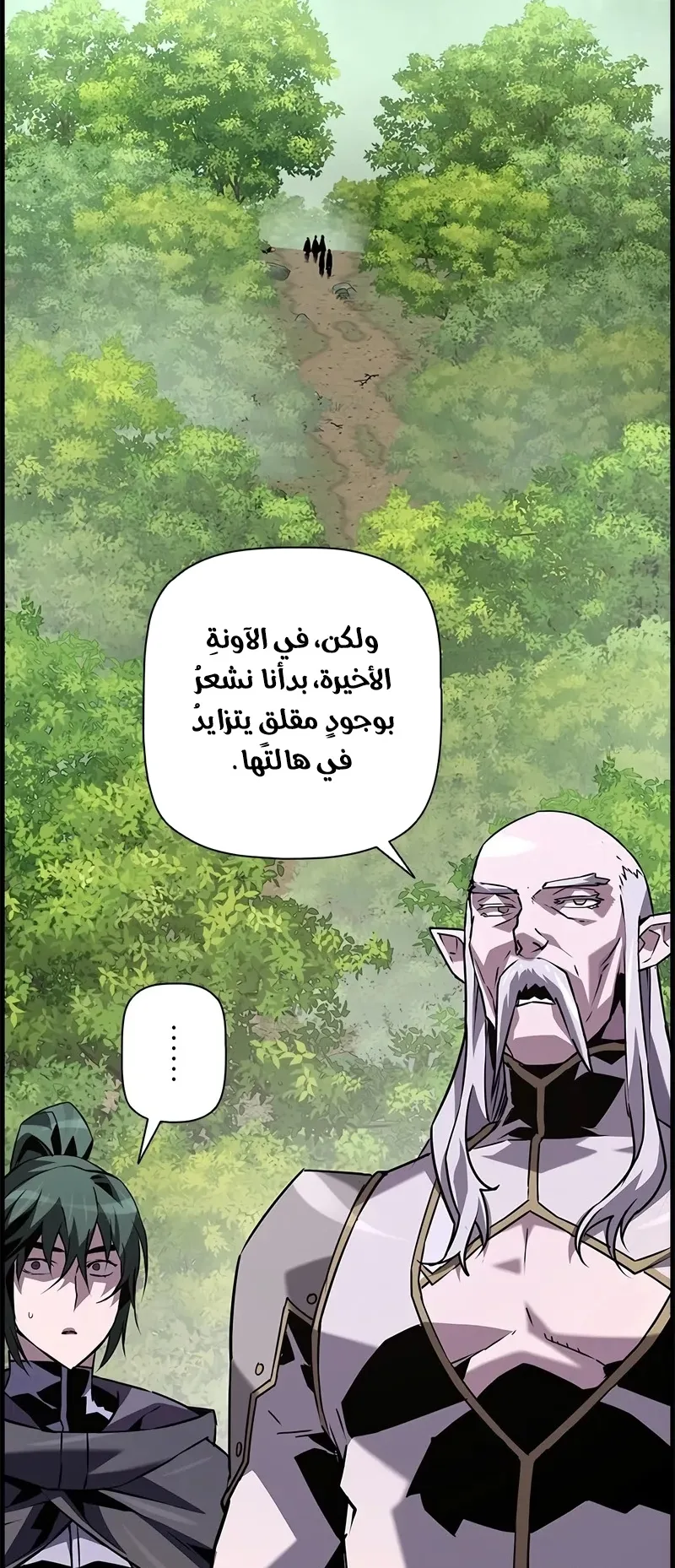 صفحة 48
