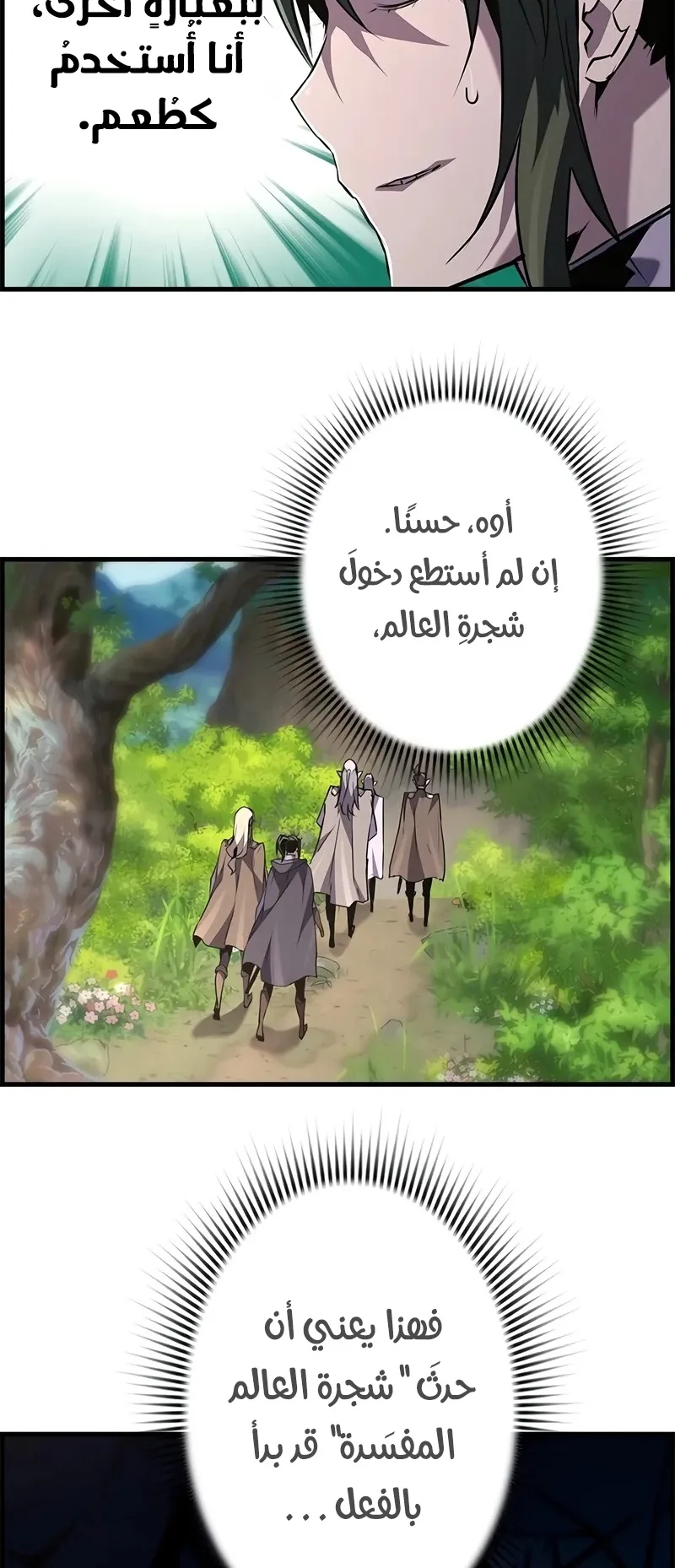 صفحة 50