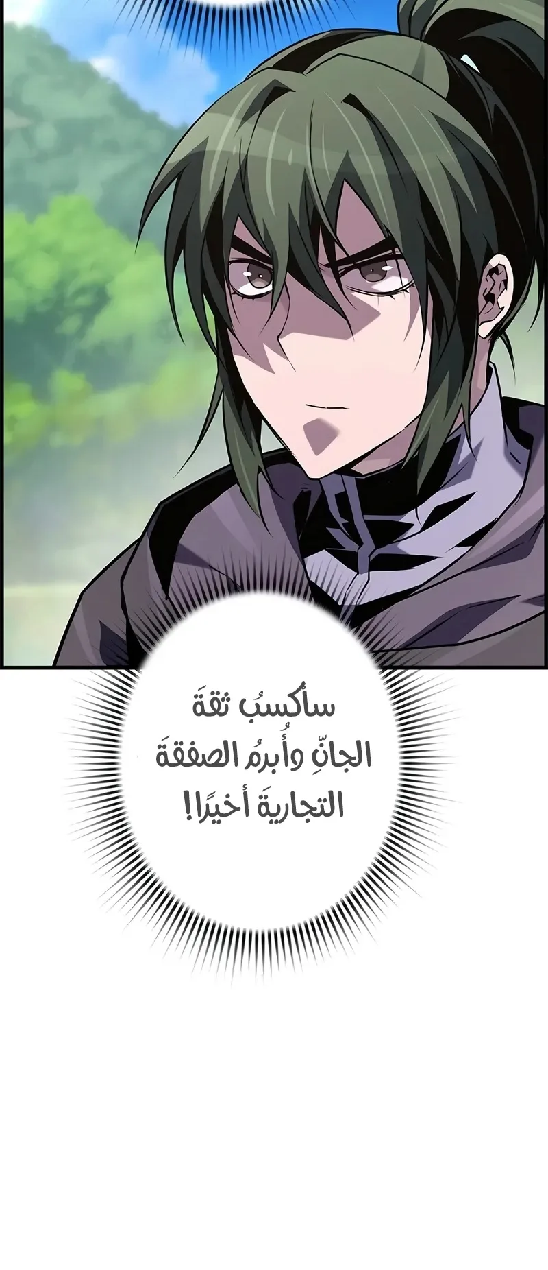 صفحة 53