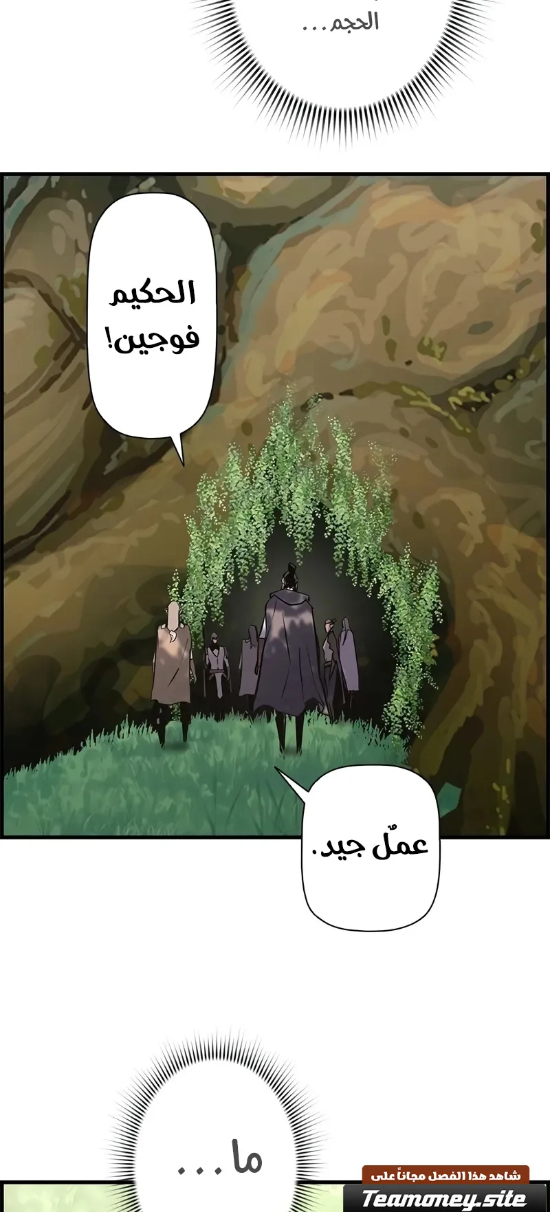صفحة 55