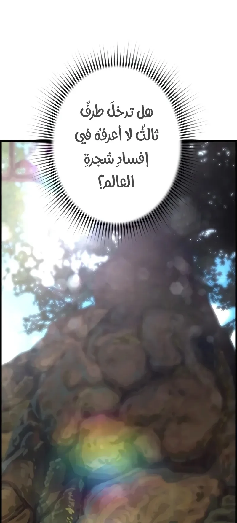 صفحة 57