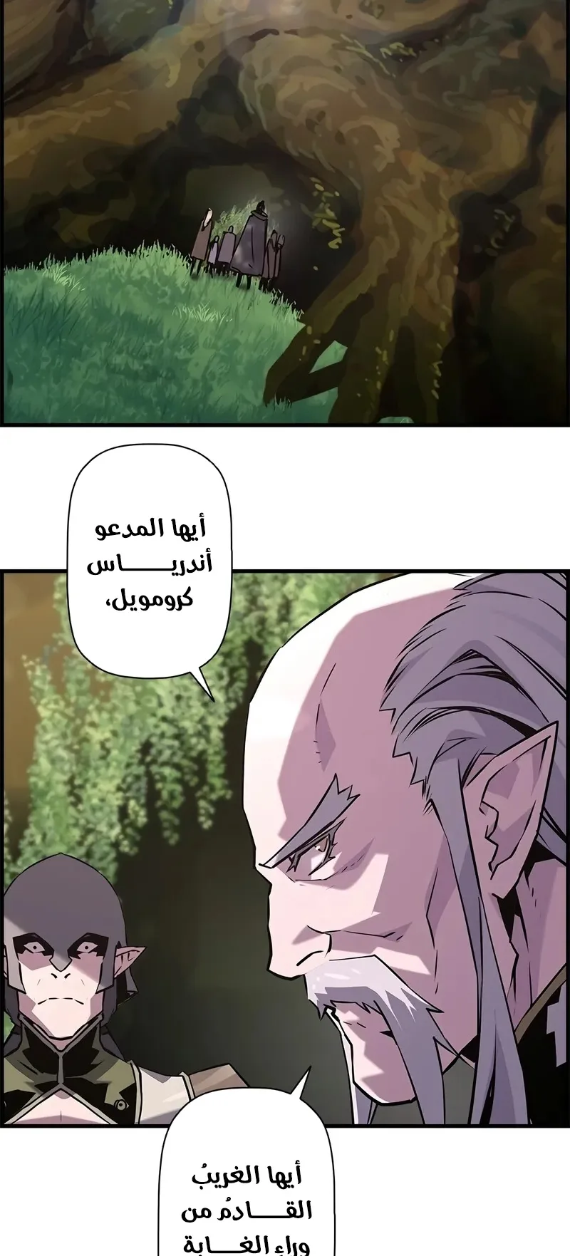 صفحة 58