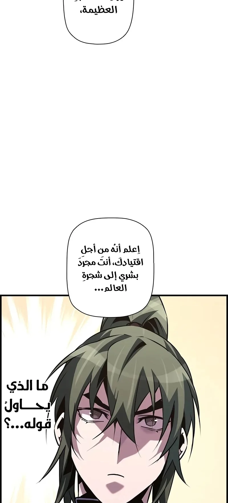 صفحة 59