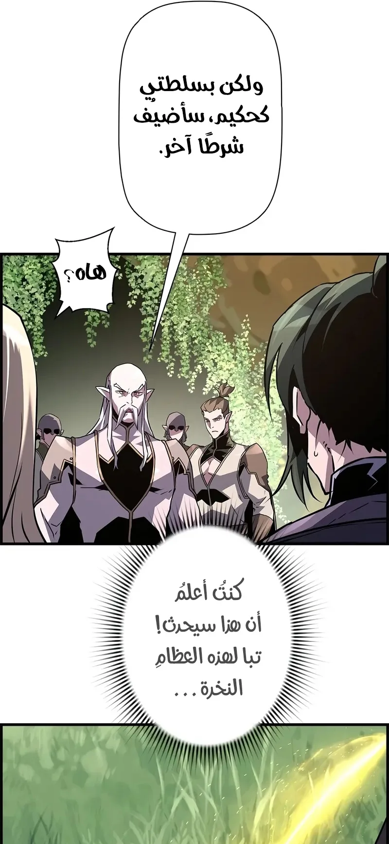 صفحة 61
