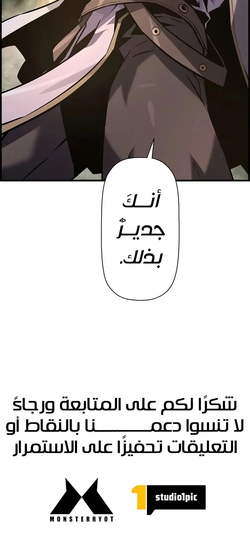 صفحة 64