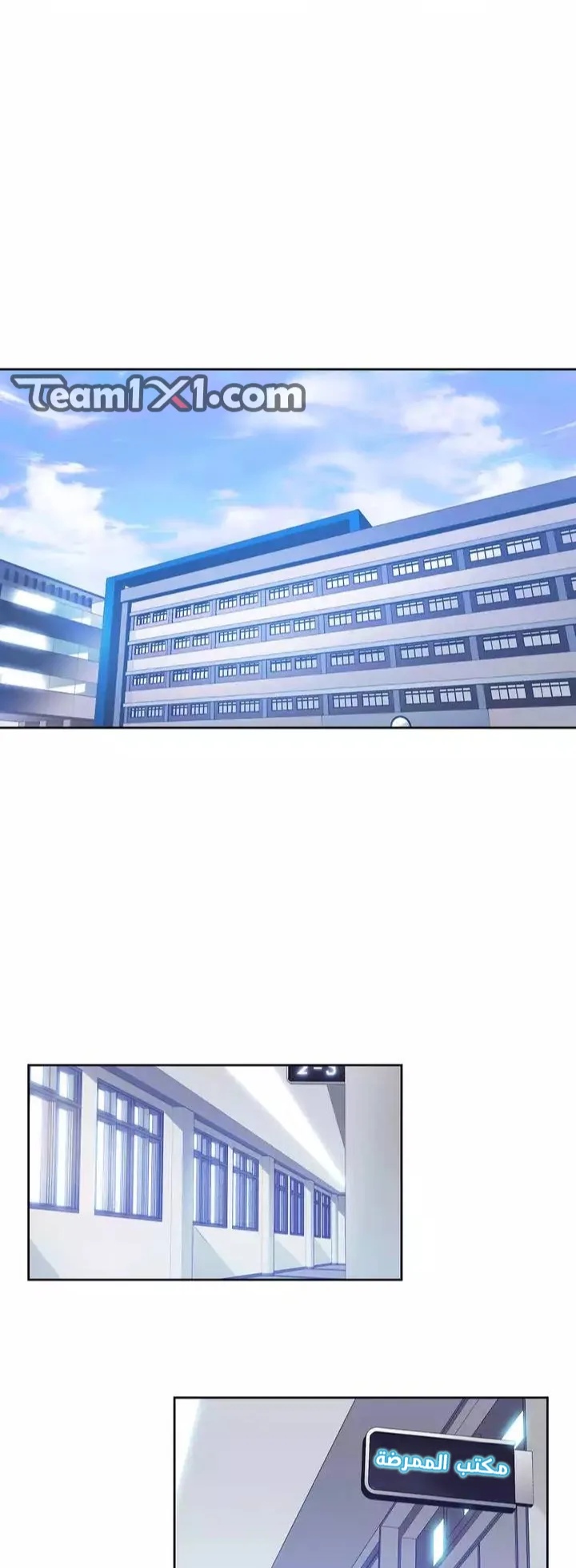 Unknown Code الفصل 45 صفحة 13
