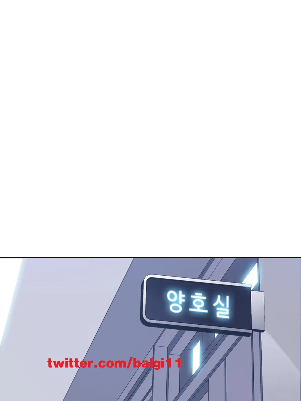 Unknown Code الفصل 29 صفحة 3