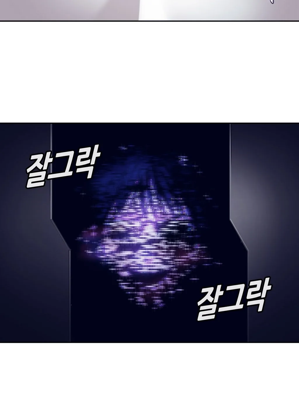 Unknown Code الفصل 29 صفحة 19