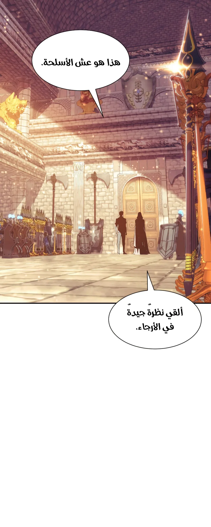 صفحة 2